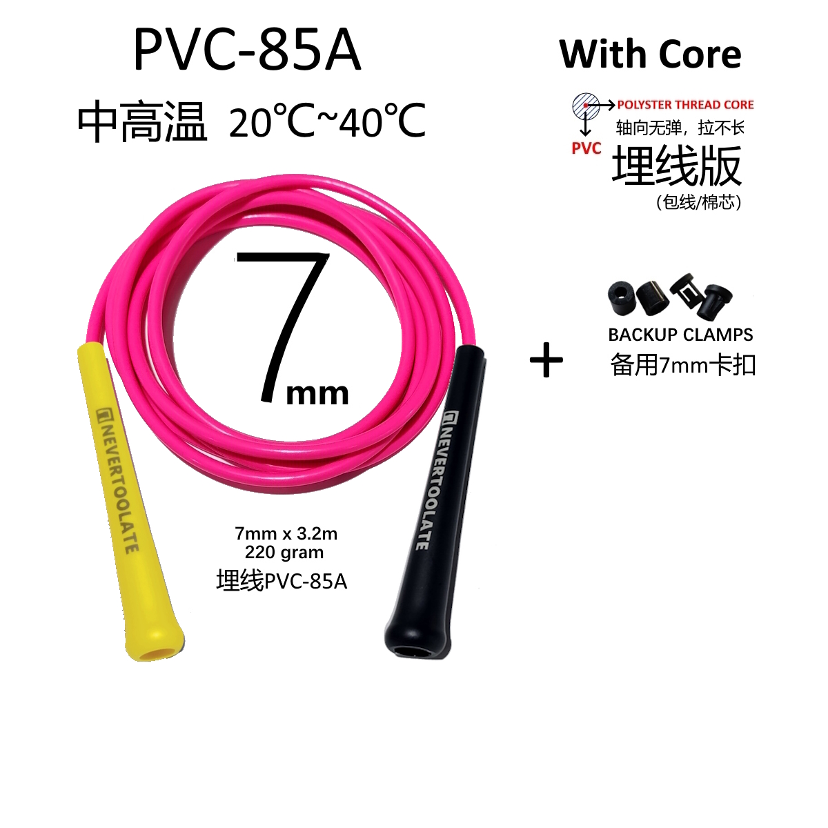 Tali bahan PVC dan PU diameter - Speed Skipping Rope ulasan dan harga